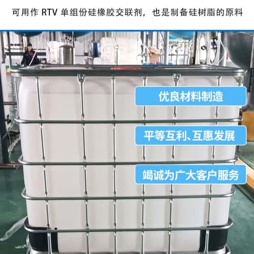EB-103 甲基三甲氧基硅烷 使用方法与添加量_CAS 1185-55-3