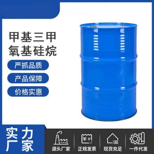 EB-101 三甲氧基硅烷 使用方法与添加量_CAS 2487-90-3