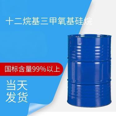 EB-318 十二烷基三甲氧基硅烷 使用方法与添加量_CAS 3069-21-4