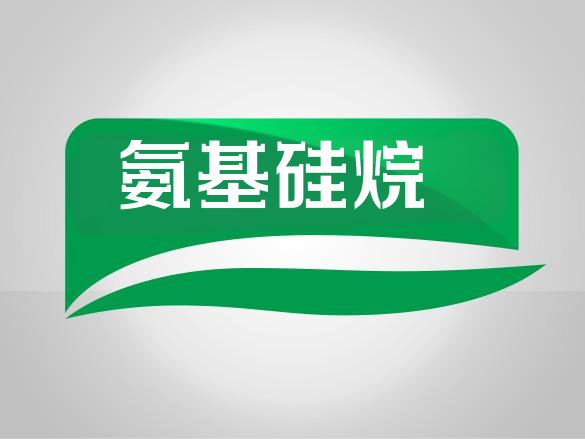 硅烷偶联剂结构式